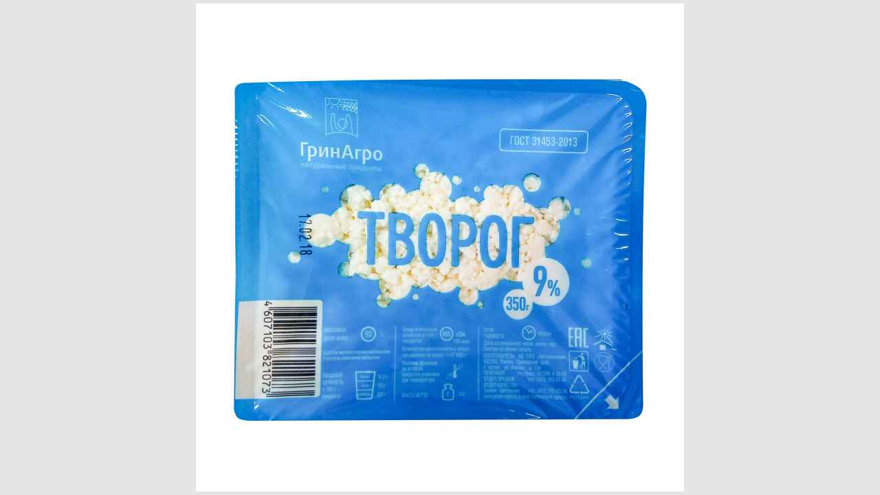 ГринАгро