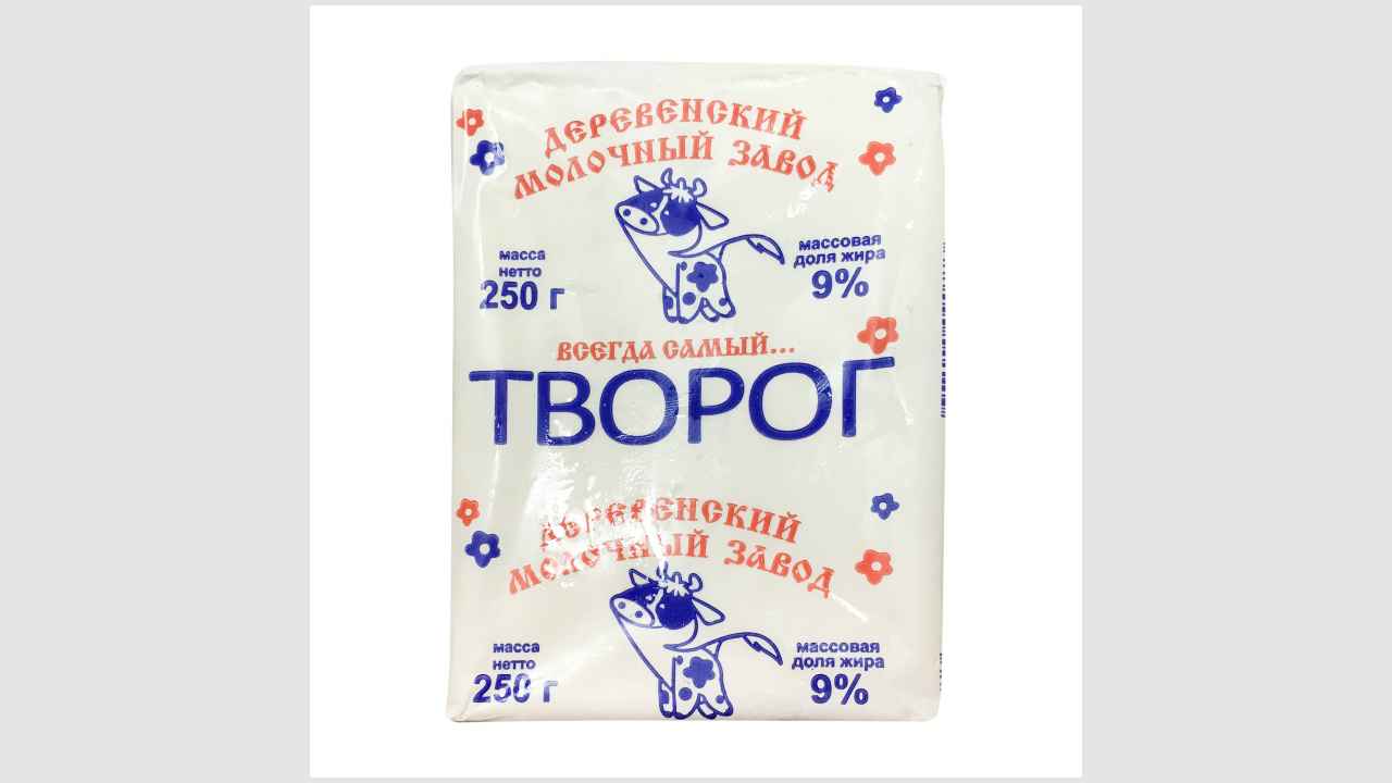 Деревенский Молочный Завод