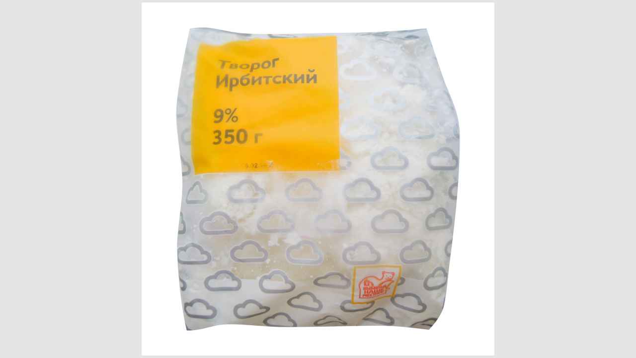 Ирбитский