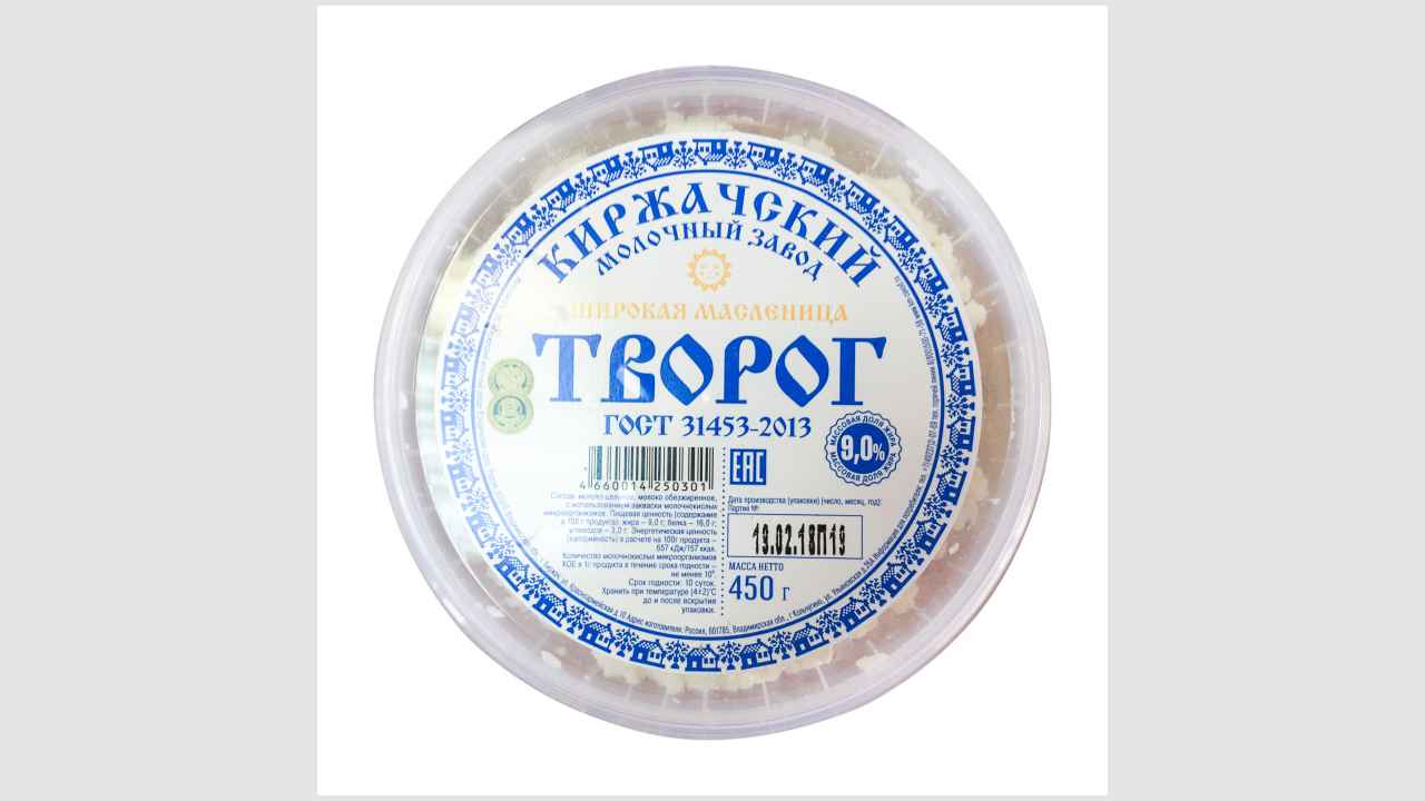 Киржачский молочный завод