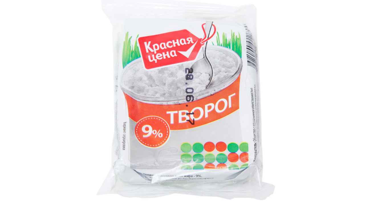 Красная цена