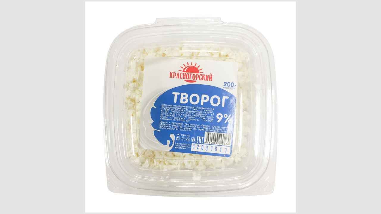 Красногорский