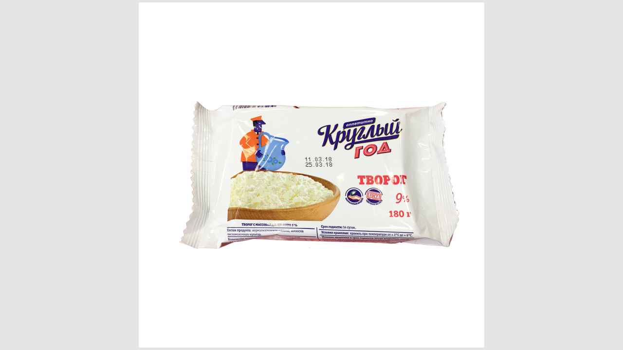 Круглый год