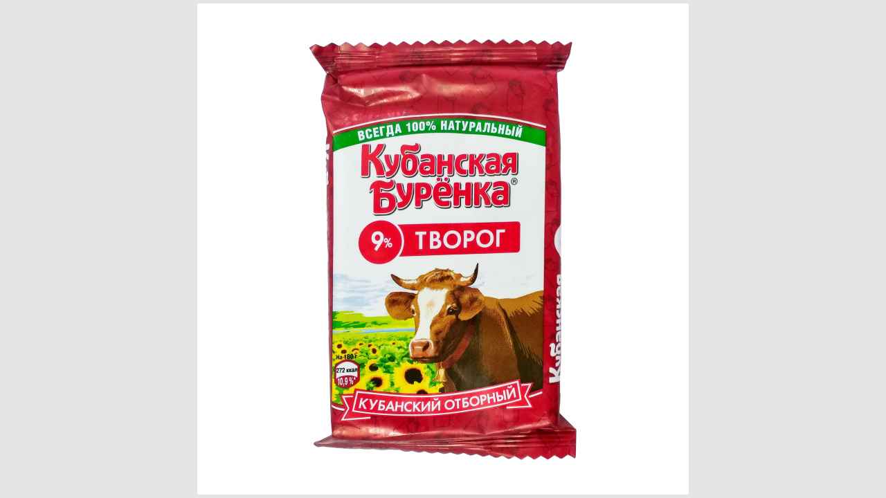 Кубанская буренка