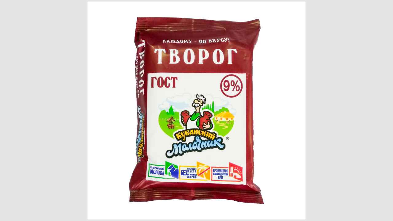 Кубанский молочник