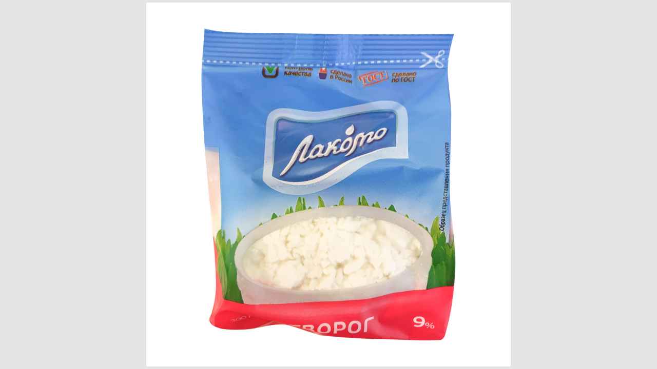 Лакомо