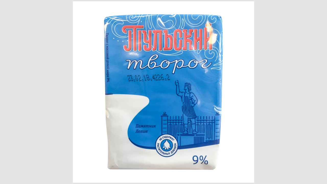 Тульский