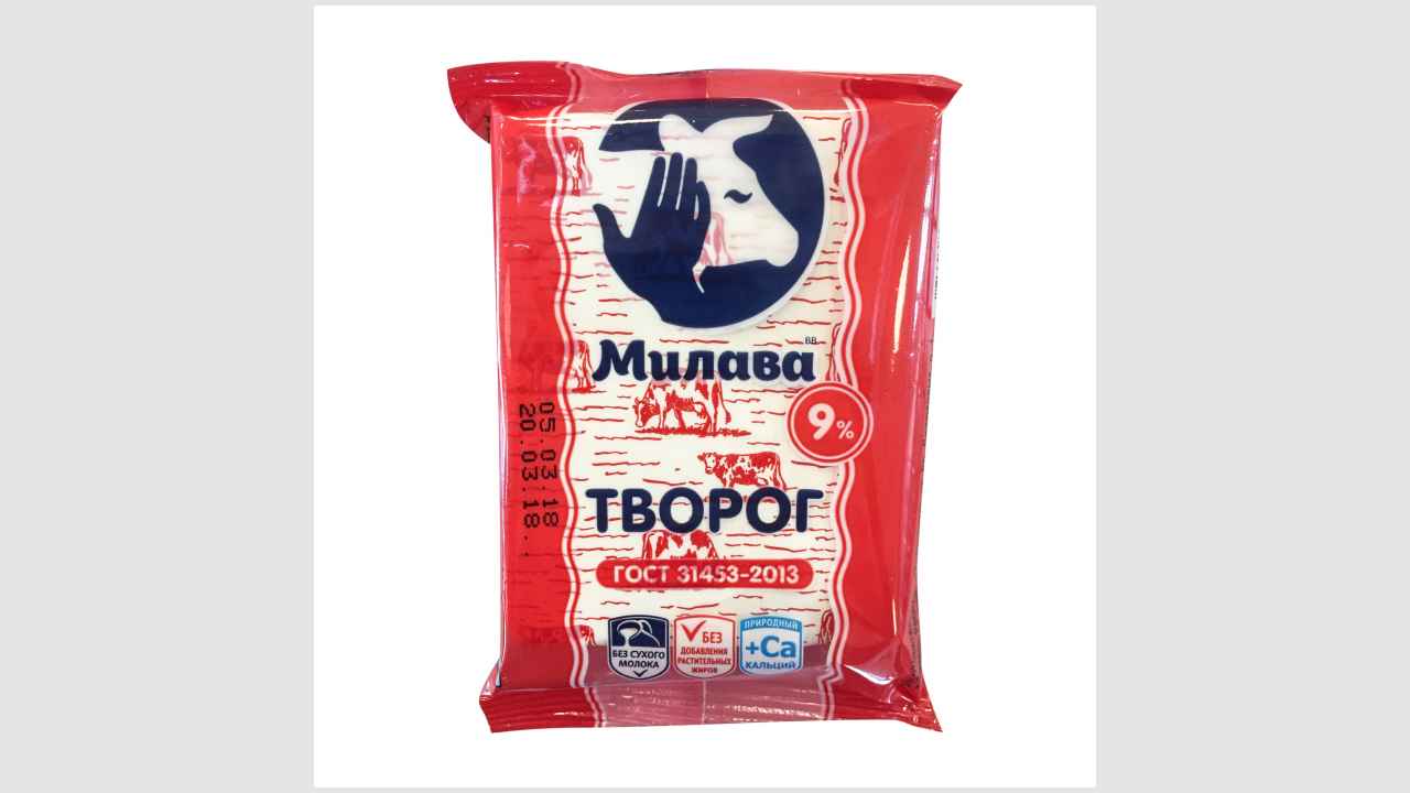 Милава