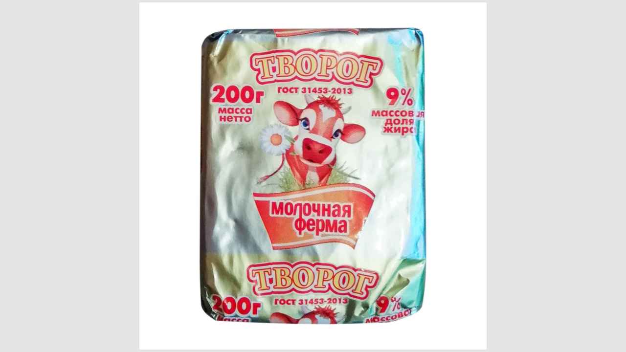 Молочная ферма