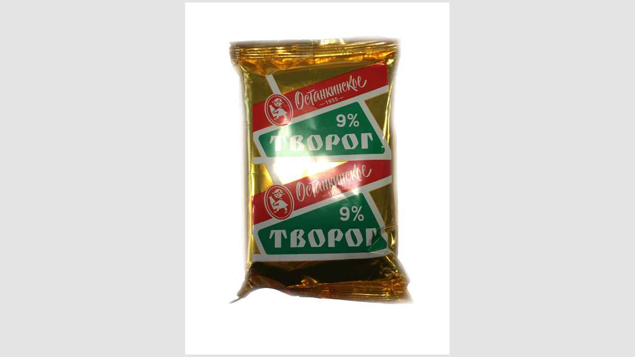 Останкинское 1955