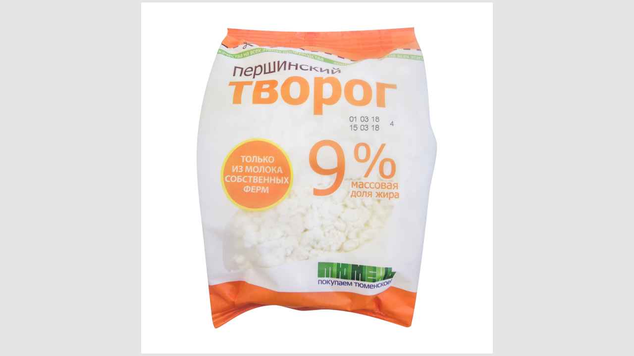 Першинский