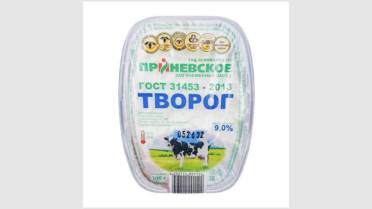 Племенной завод ПРИНЕВСКОЕ
