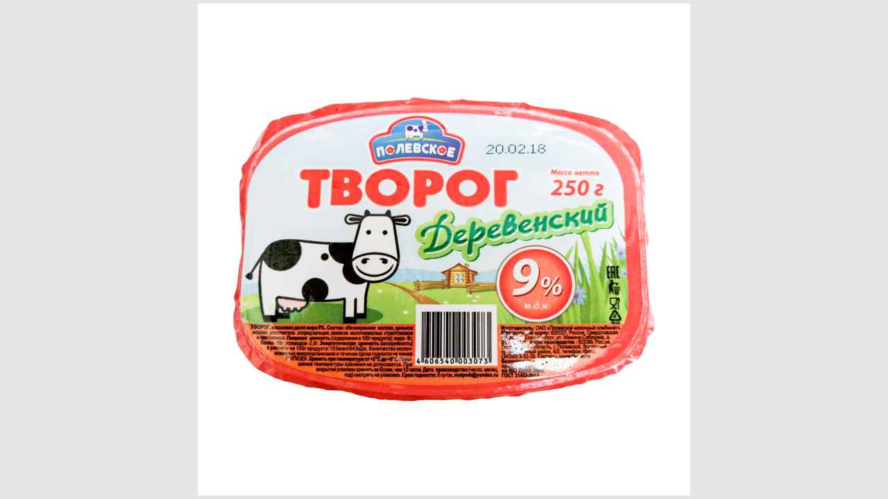 Полевское