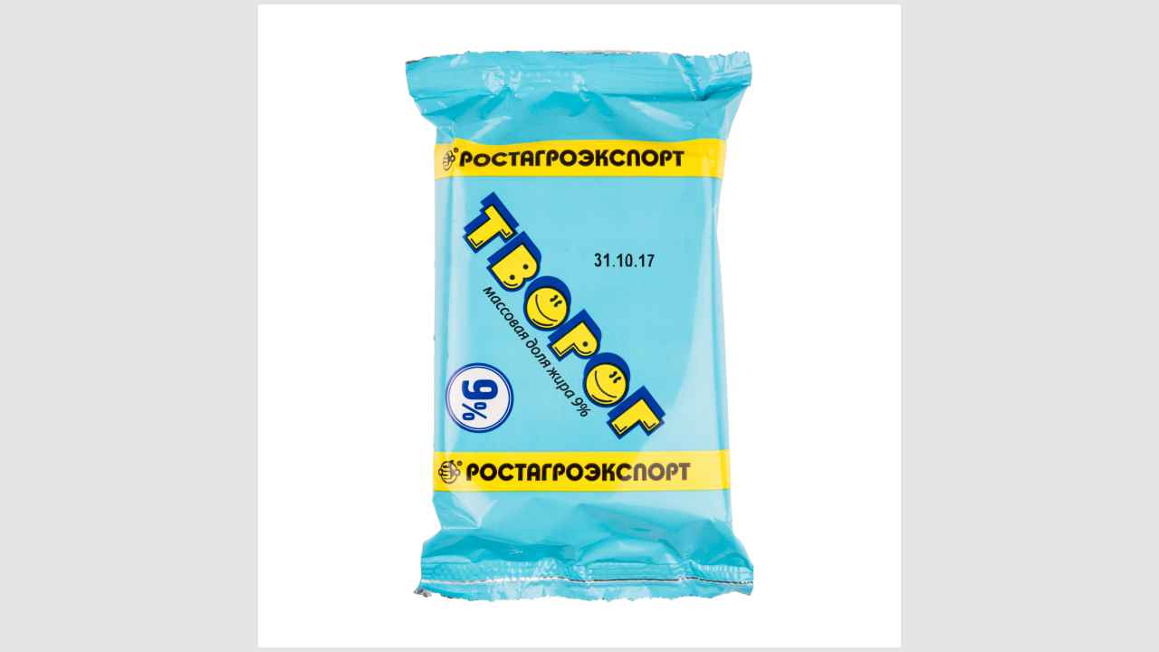 Ростагроэкспорт