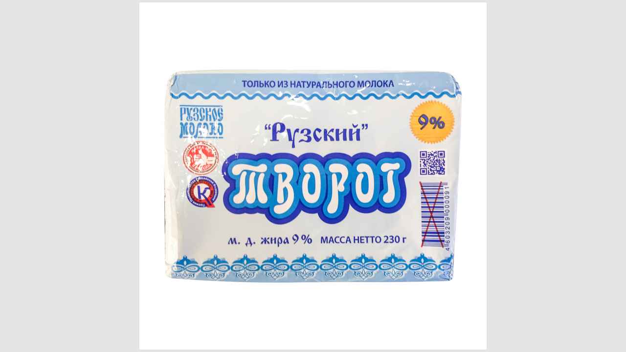 Рузский