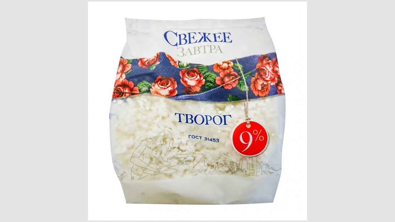 Свежее завтра