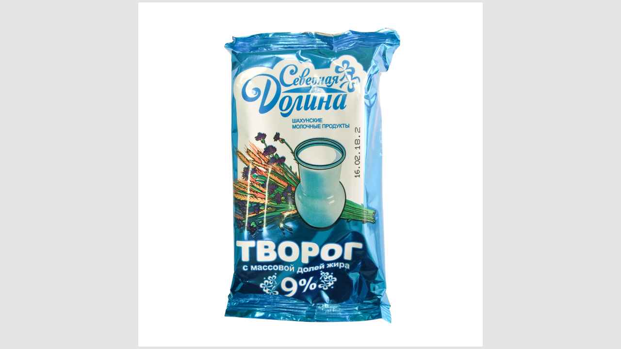 Северная долина