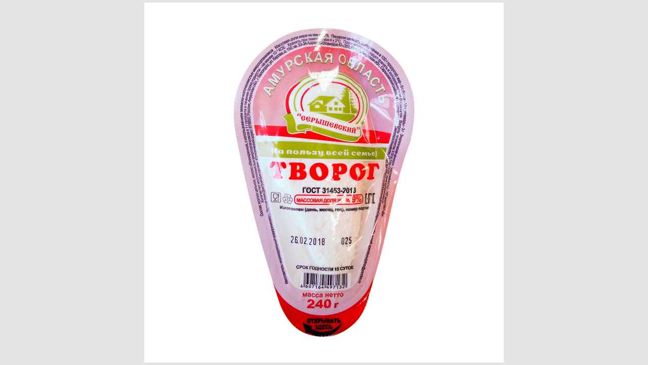 Серышевский