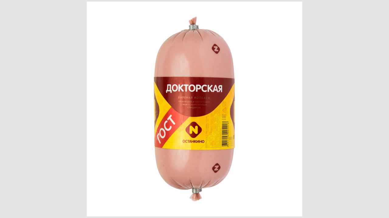 Колбаса «Докторская»