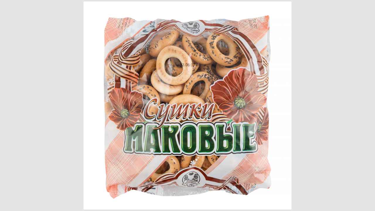Сушки маковые