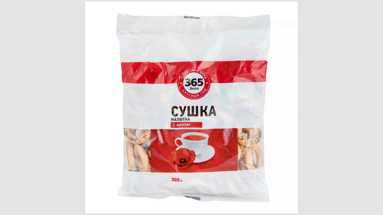 Сушки «Малютка» с маком