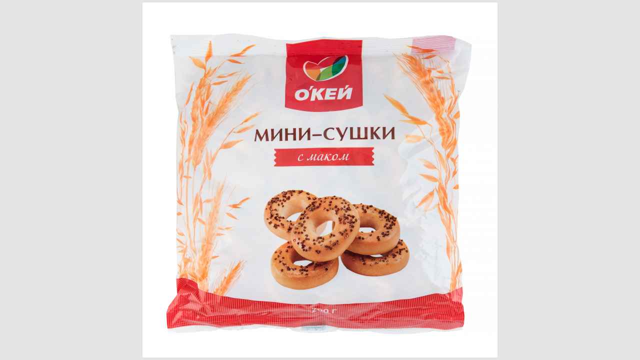 Сушки «Невелички» с маком