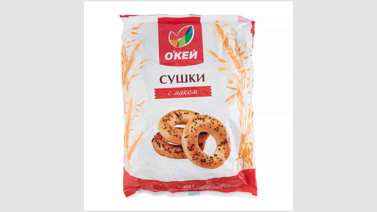 Сушки «Посольская малютка» с маком