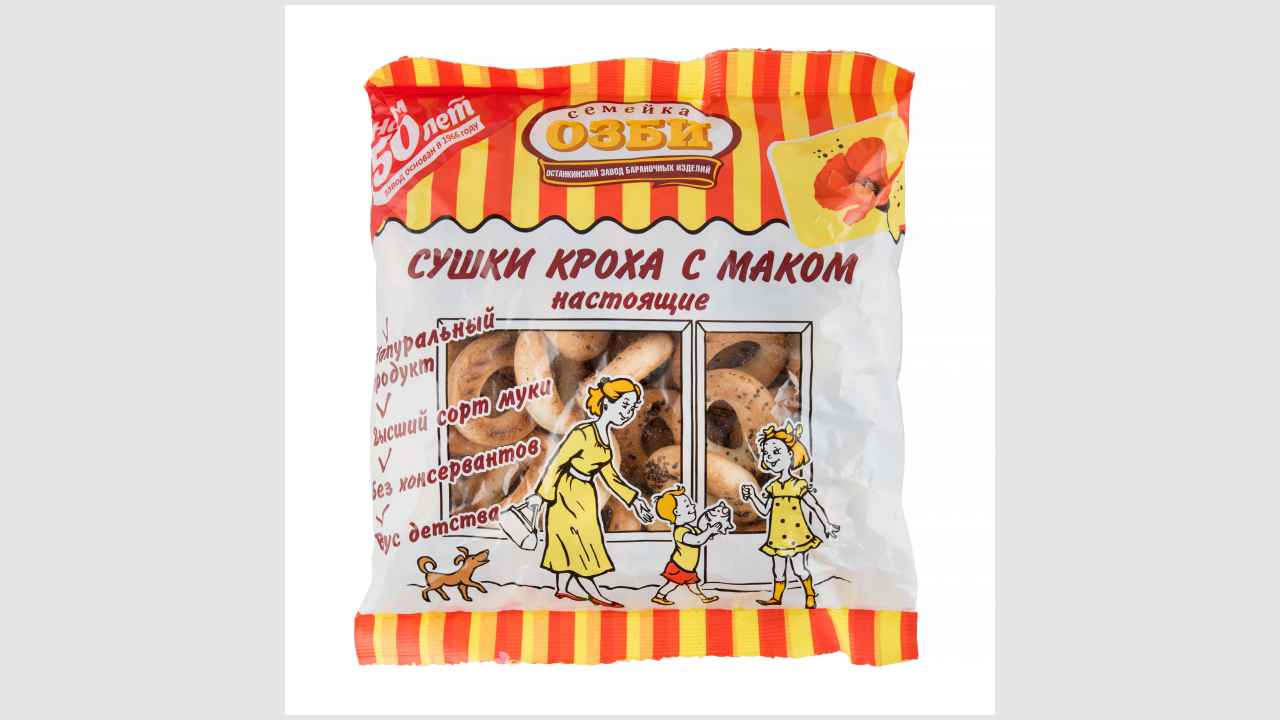 Сушки кроха с маком
