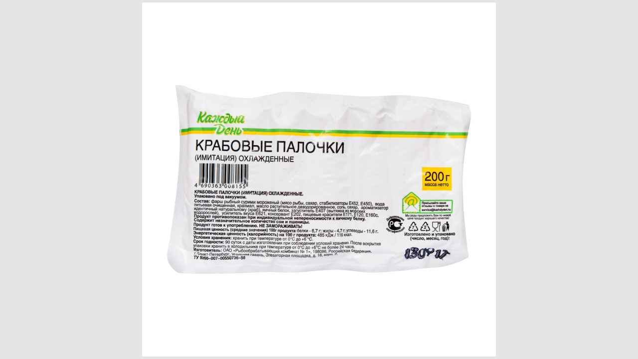 Крабовые палочки охлажденные «Каждый день»