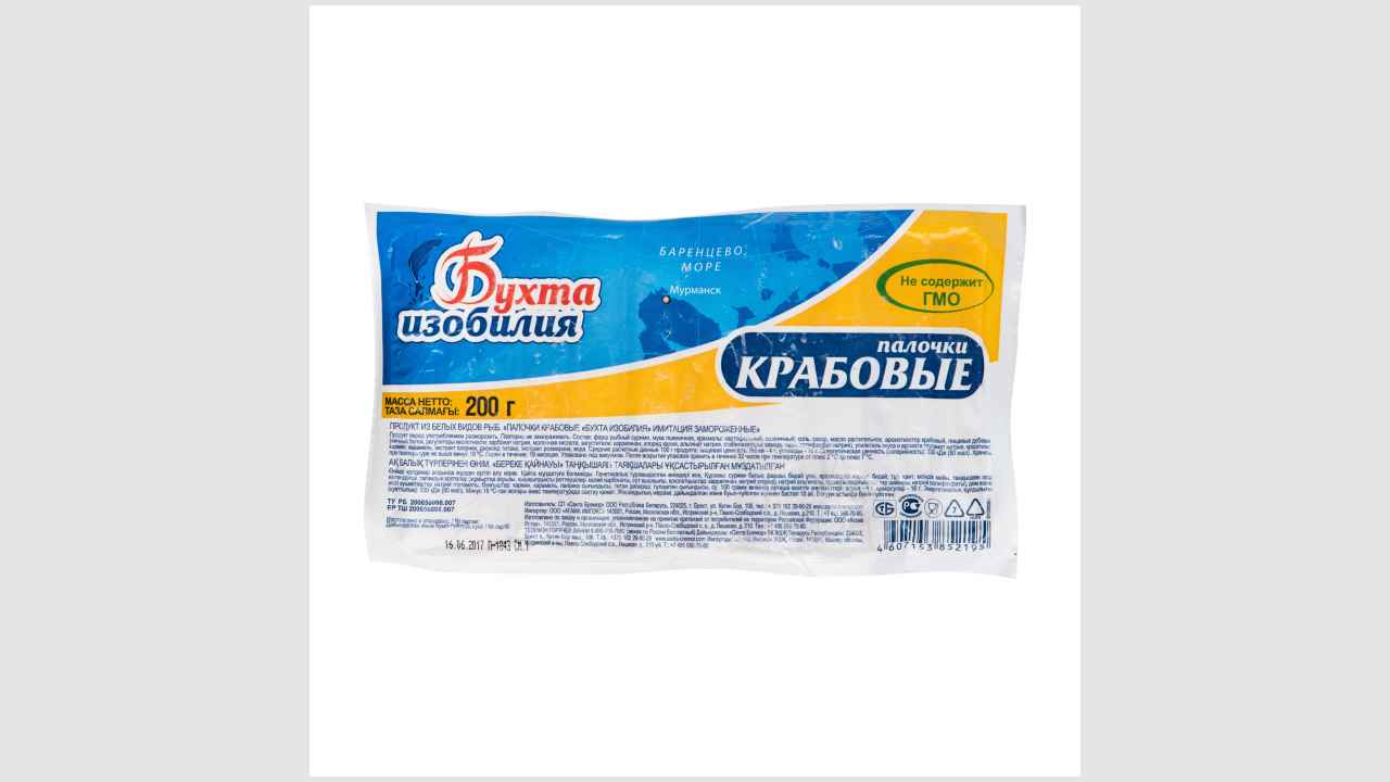 Крабовые палочки замороженные «Бухта изобилия»