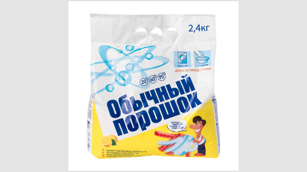 Обычный порошок