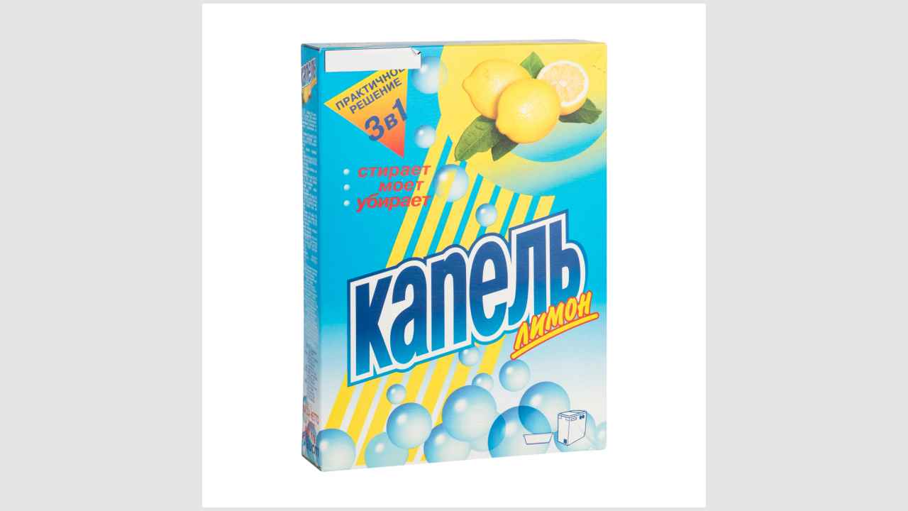 КАПЕЛЬ