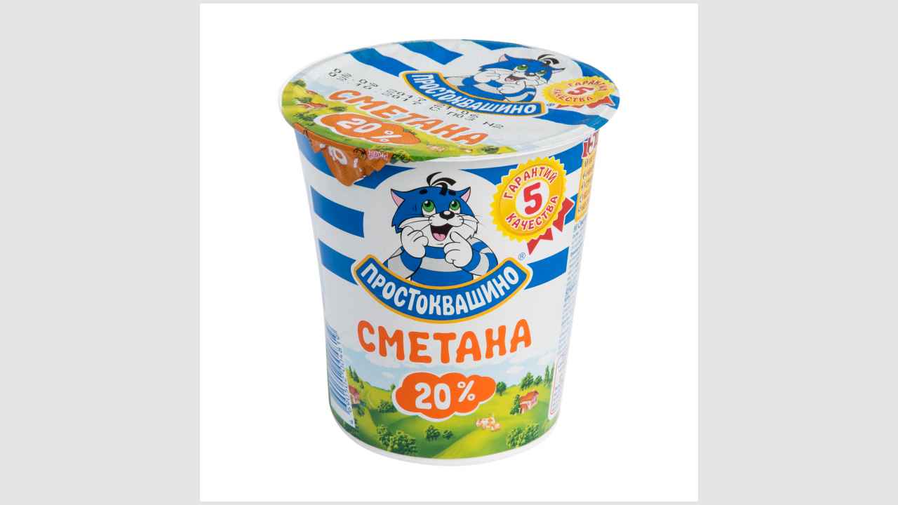 Простоквашино