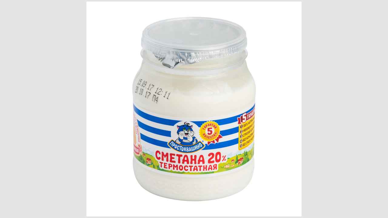 Простоквашино