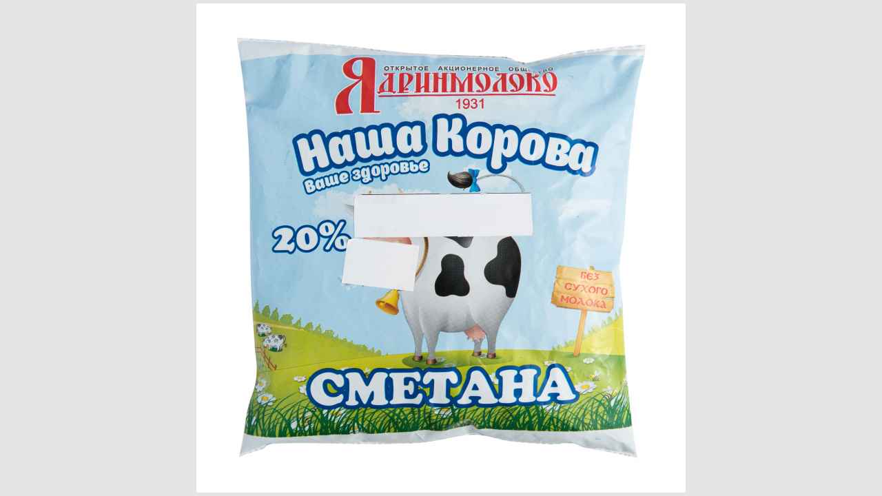 Ядринмолоко