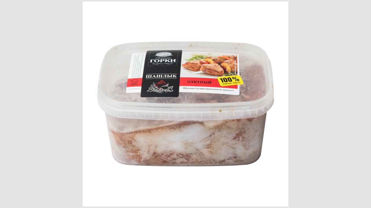 Ближние горки