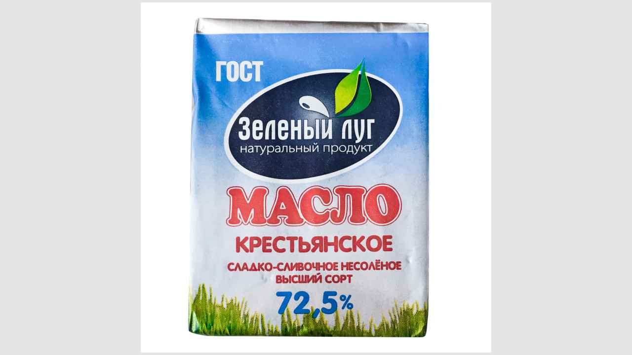 Зелёный луг