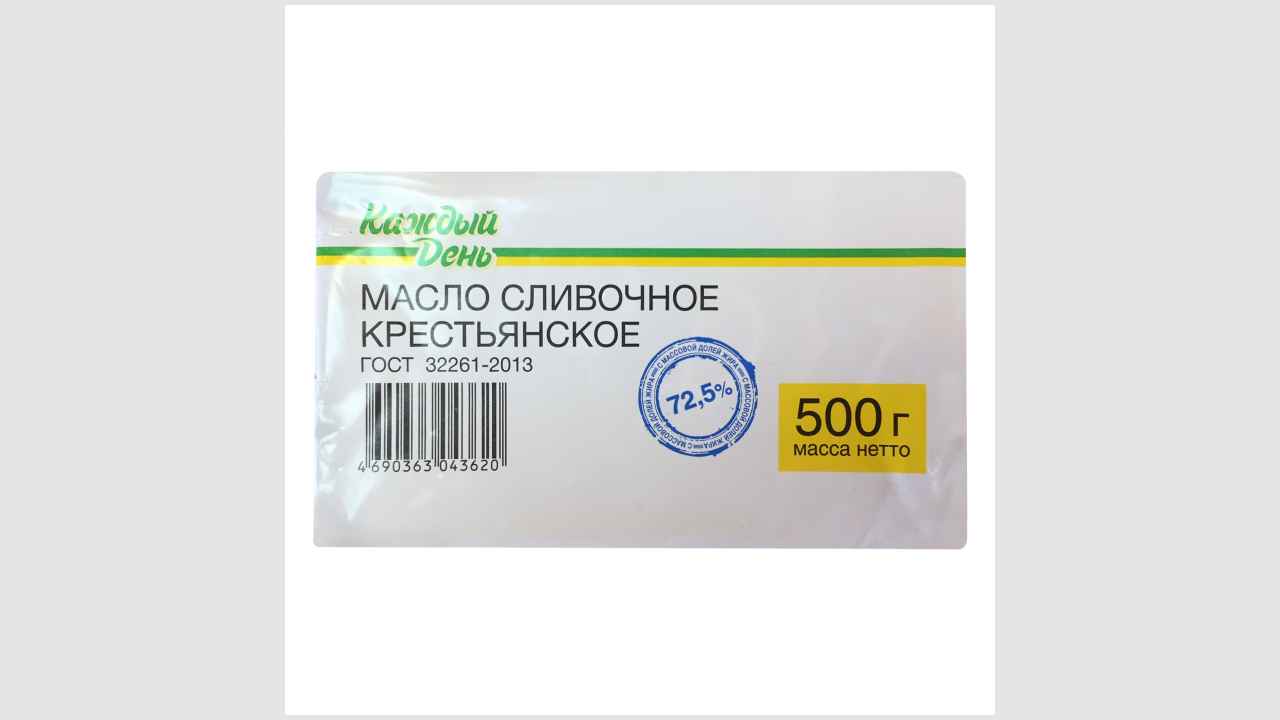 Каждый день
