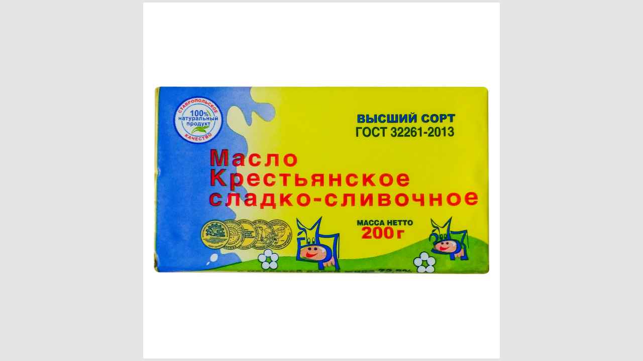 Буденновскмолпродукт