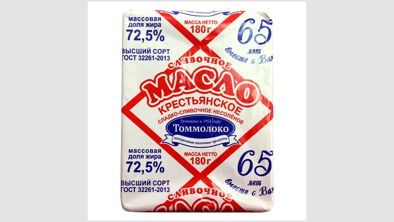Томмолоко