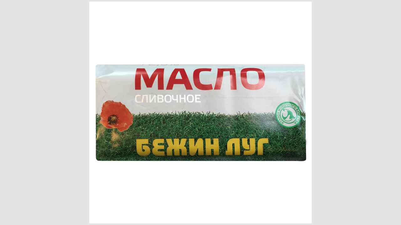 Бежин луг