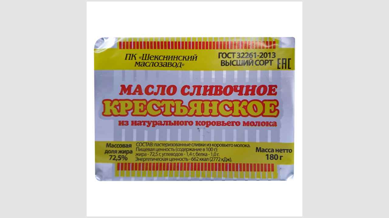 ПК «Шекснинский маслозавод»