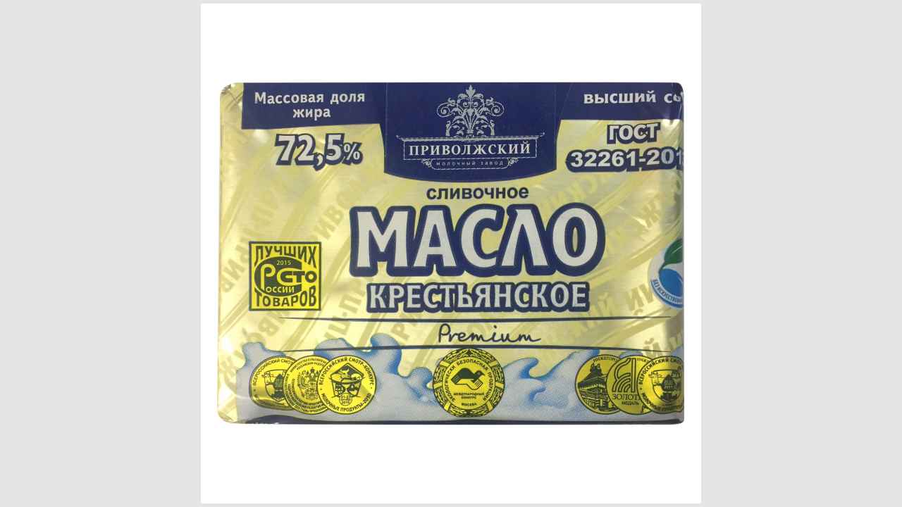 Приволжский молочный завод