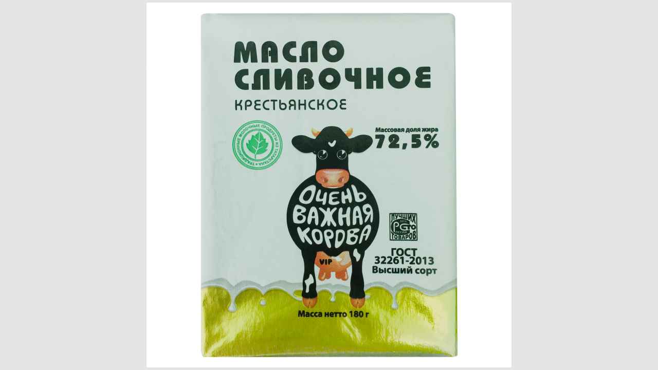 Очень важная корова