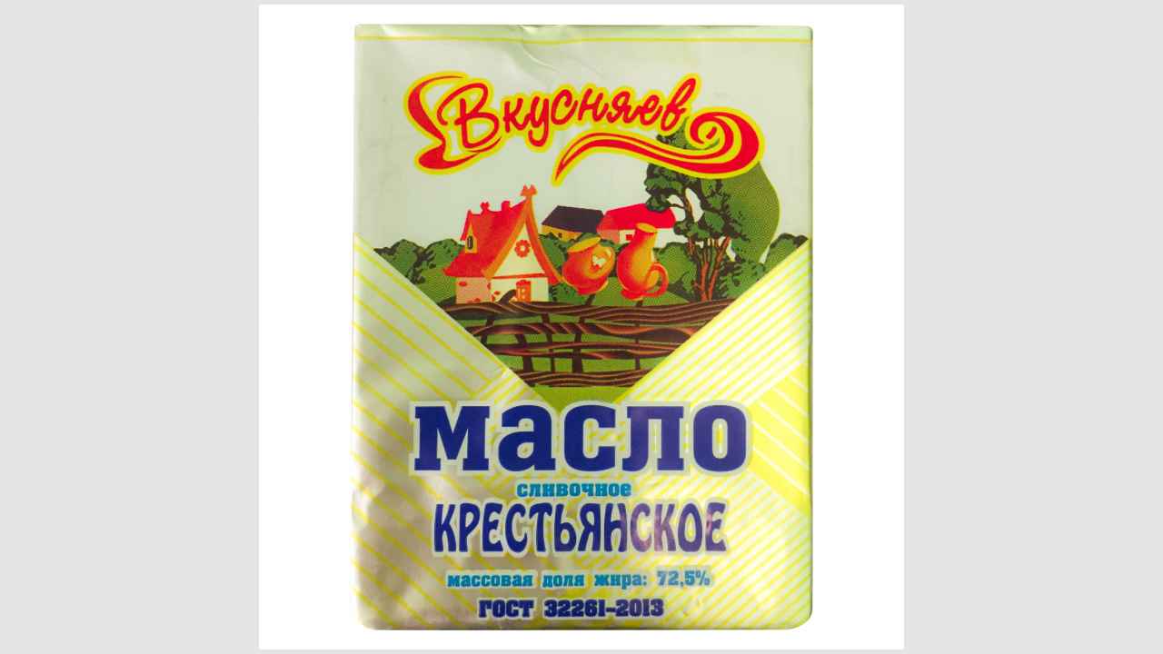Вкусняев