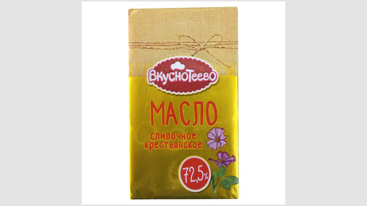 Вкуснотеево