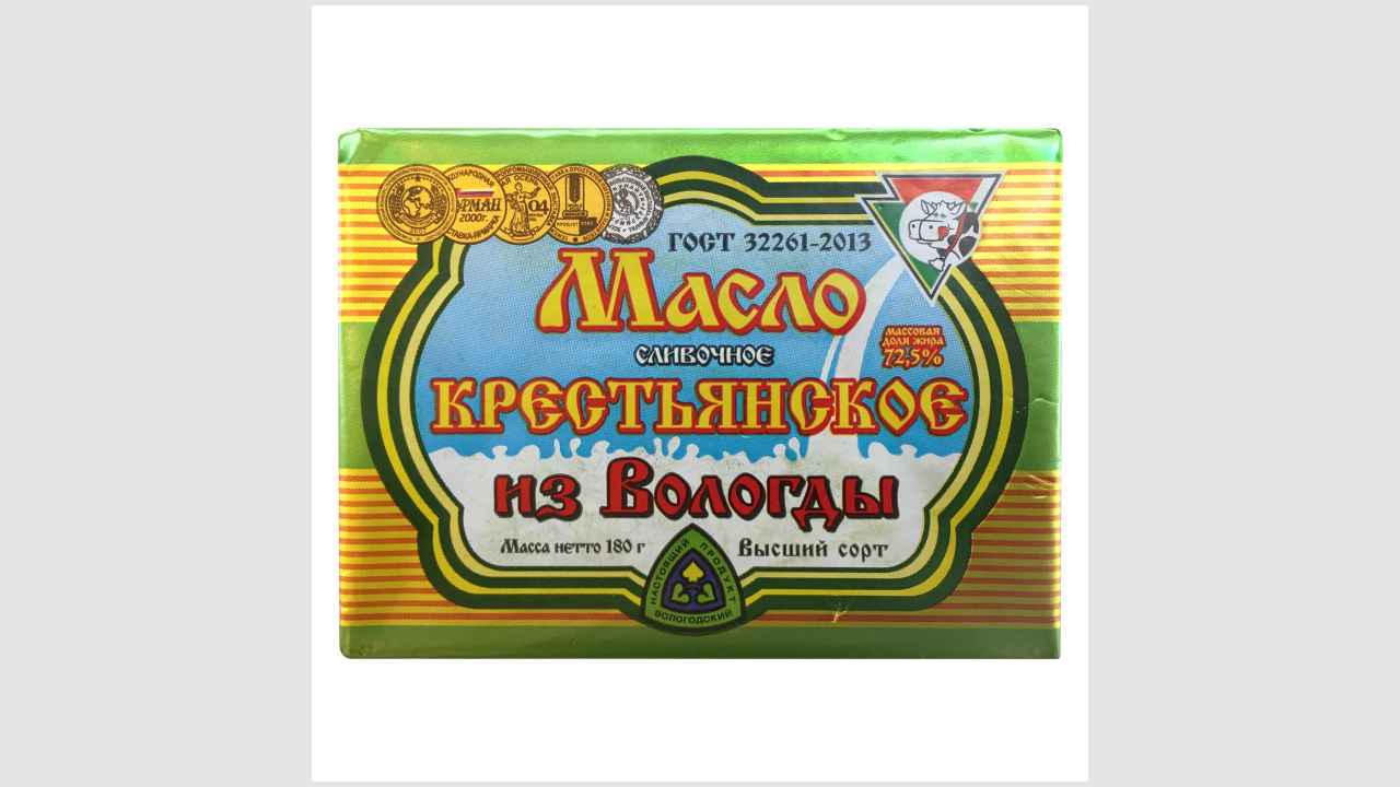 Из Вологды