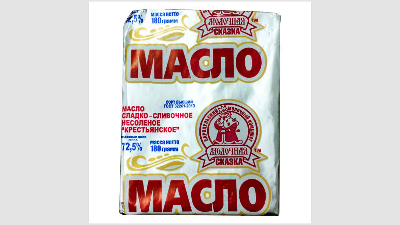 Молочная сказка