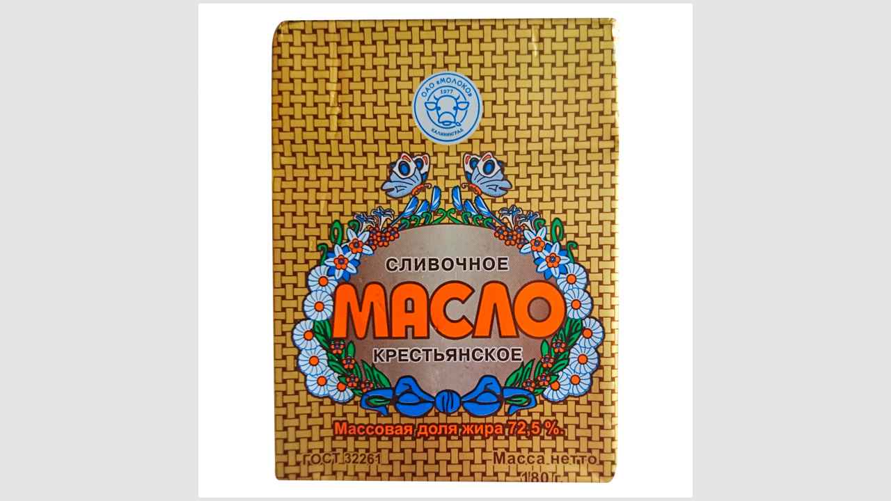 ОАО «МОЛОКО»