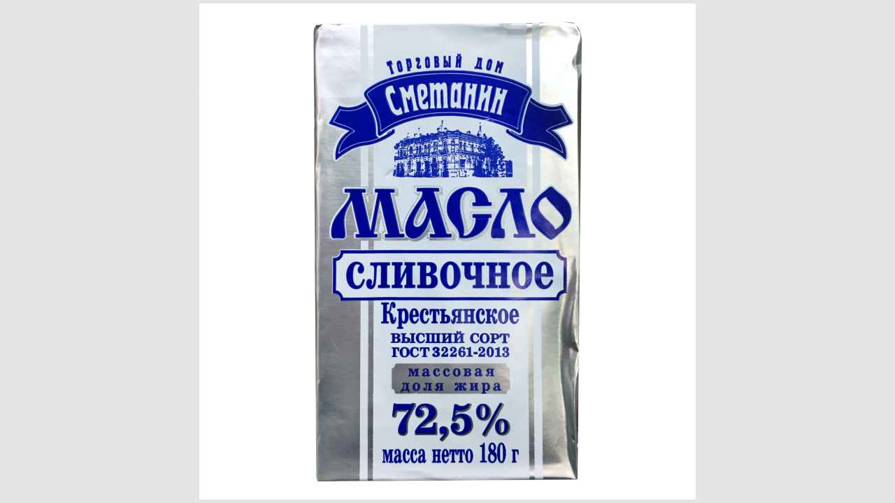 Торговый дом Сметанин